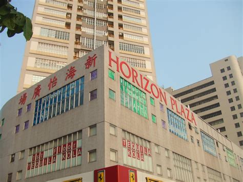 horizon plaza hong kong